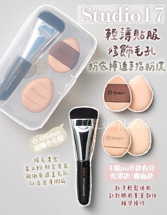 2026世界杯官网入口 美妆用品插画师招聘信息